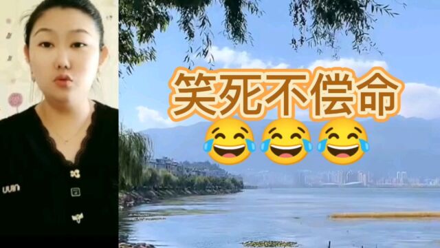 三个局长的故事