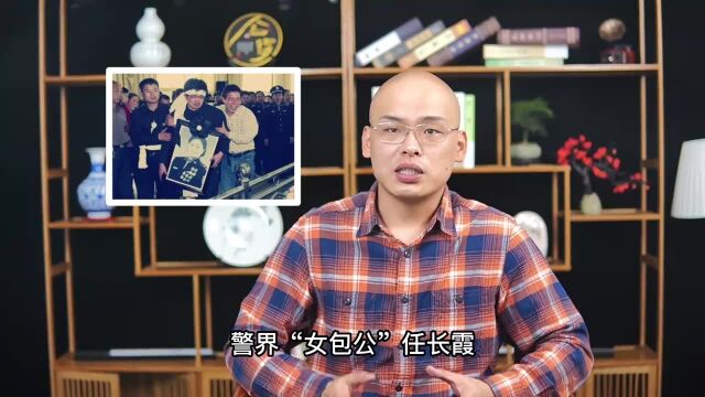 警界“女包公”任长霞,3年打掉200多黑恶势力,殉职后30万人送行