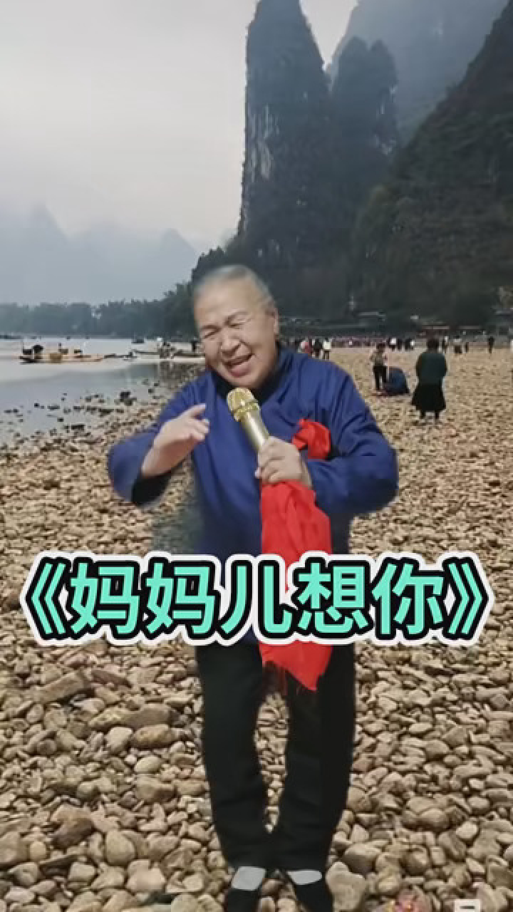 《妈妈儿想你》 #爰音乐爱唱歌 #兔个好彩头