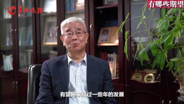 【视频】全国政协委员高天明建议:加强粤港澳大湾区脑科学与类脑研究科技创新中心建设