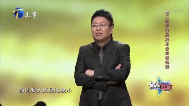 著名演员马丽惊喜助阵王为念,丽姐做了妈妈以后状态越来越好了!