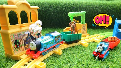 小火车探游猴子王国，托马斯和朋友玩具！