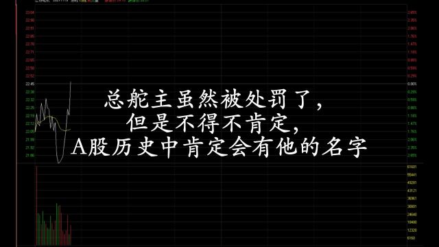 总舵主徐翔的精髓问与答,带你了解真实股市