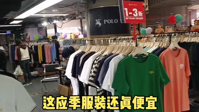 北京最著名的老牌商场即将闭店改造,全场清仓甩卖,今天赶紧过来看一下…