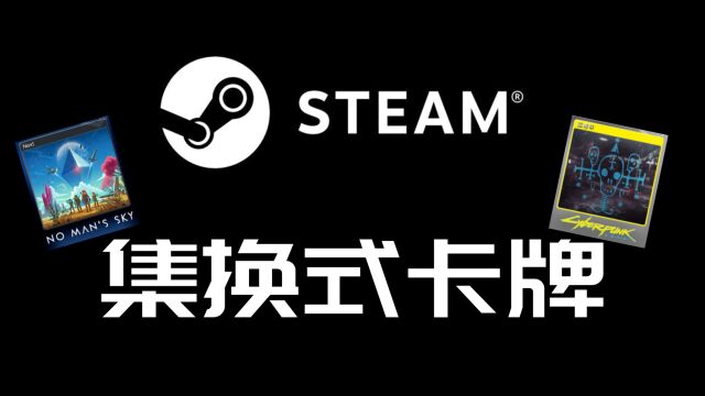 玩游戏还能薅羊毛?Steam自动挂卡教程分享