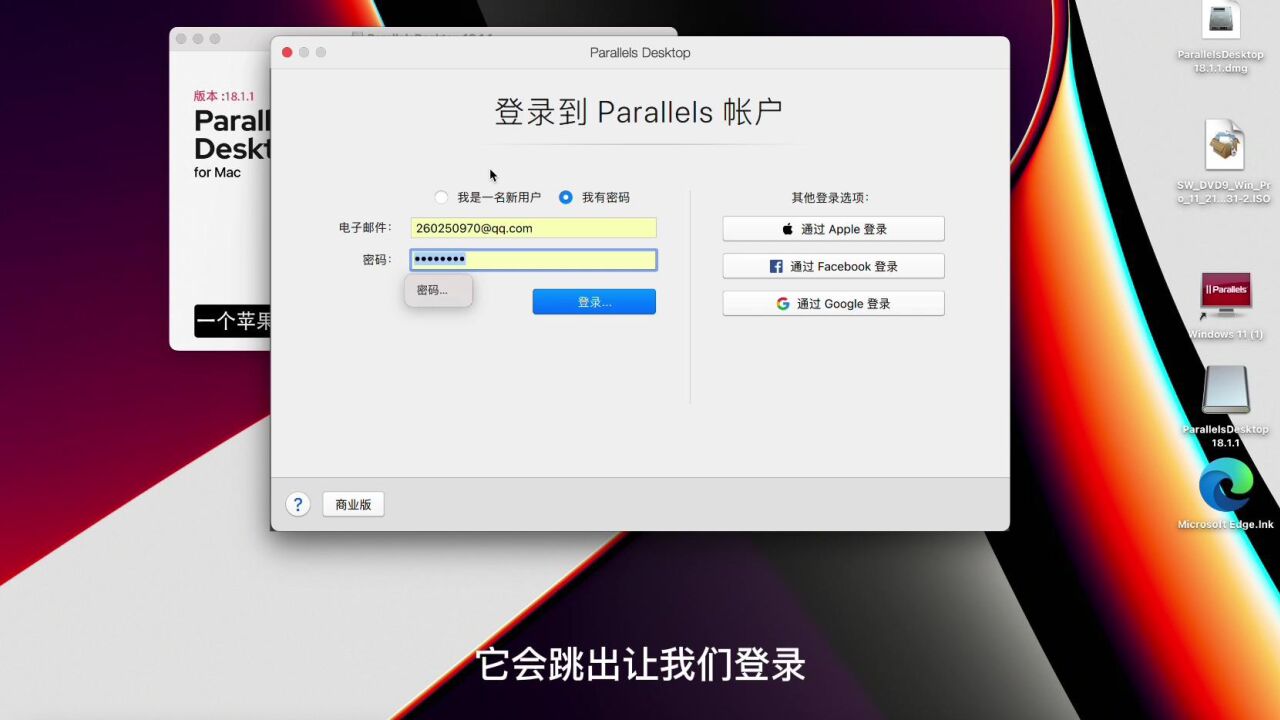 PD虚拟机安装_高清1080P在线观看平台_腾讯视频