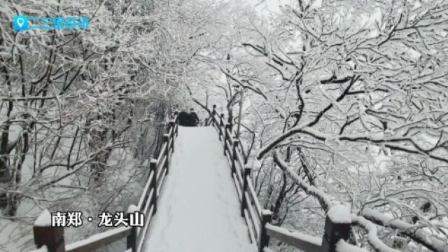 羽绒服该上场了!汉中多地迎来降雪天气