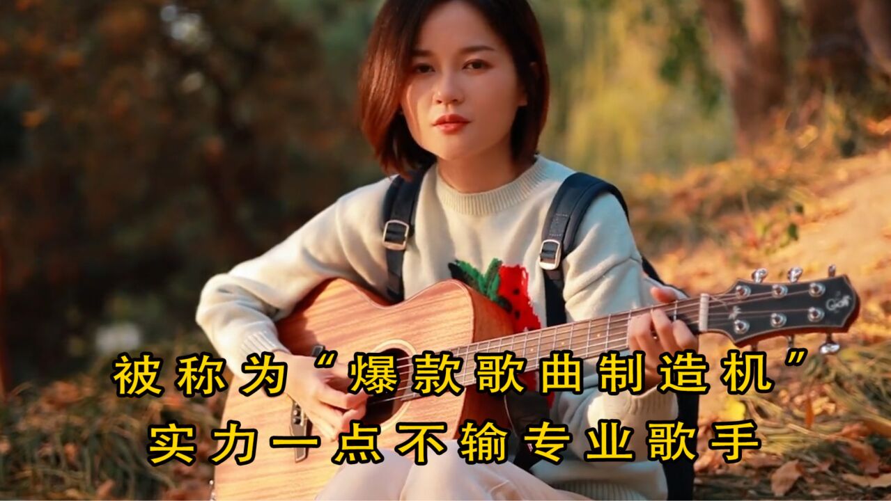 网红歌手"爆款女王"程响,实力不输专业歌手,却一直歌火人不火