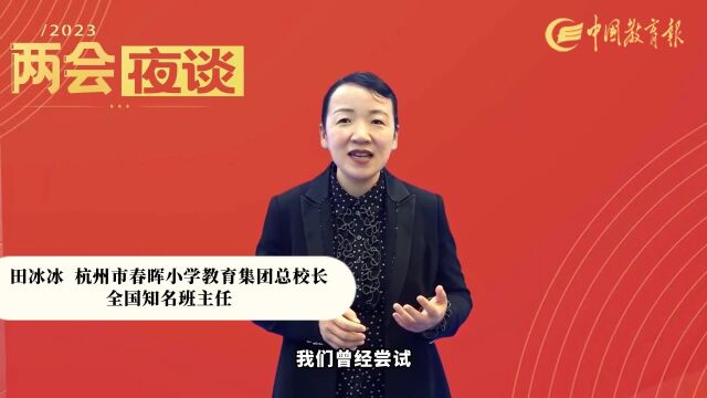 信息化平台如何助力教师站稳课堂主阵地?