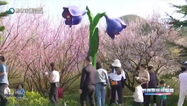 “多彩贵州ⷨŠ𑦼𞤸�𝢀网络传播活动在兴义启动