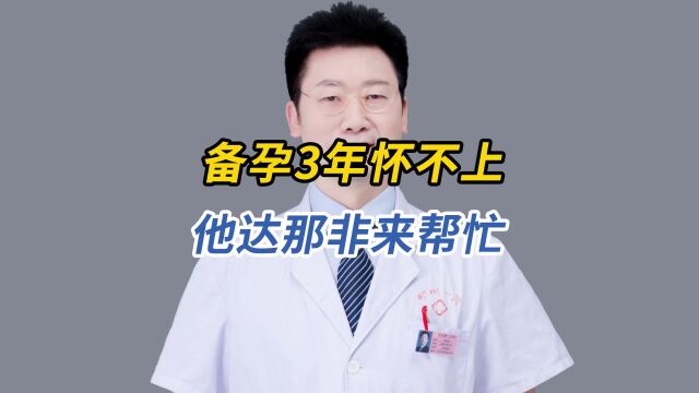 硬不起来,中途疲软,一招解决