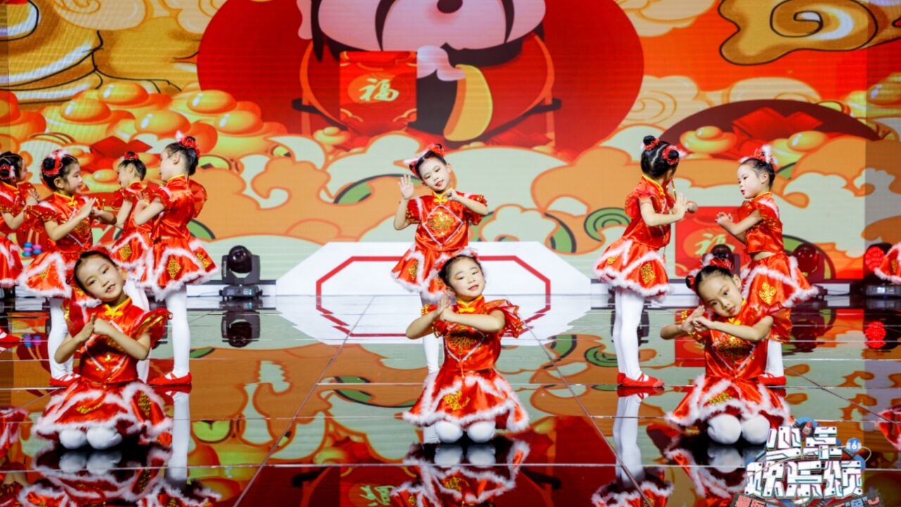 2023上海教育电视台绿叶春晚少年欢乐颂少儿中国舞剧目《恭喜发财》
