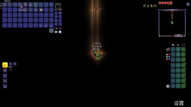 游戏名称:Terraria 3集