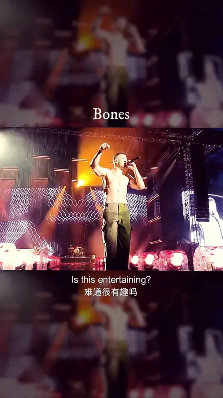 "阿姨压一压"不知你们上头了没,反正我是上头了#阿姨压一压 #梦龙乐队