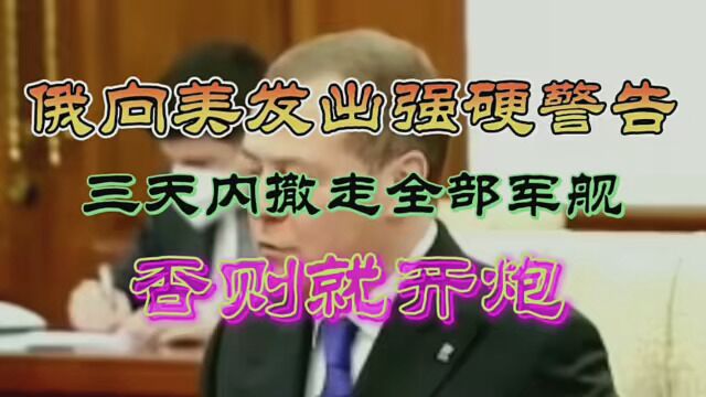 俄罗斯 #国外新闻