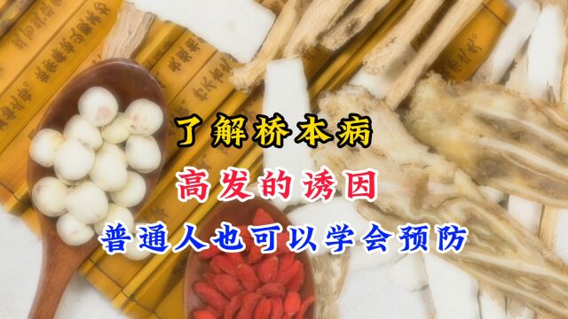 桥本氏甲状腺炎,其实没有这么严重,张医生教你如何预防永久甲减