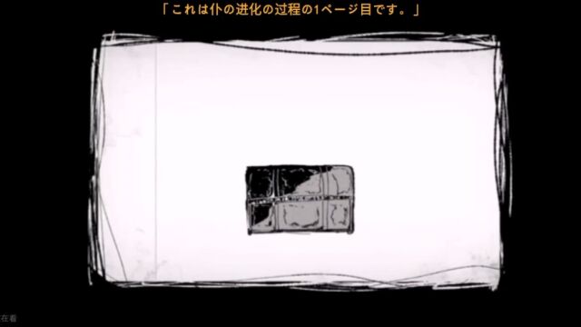 (搬运)【トレス】二息歩行【魔法世界の受付嬢になりたいです】