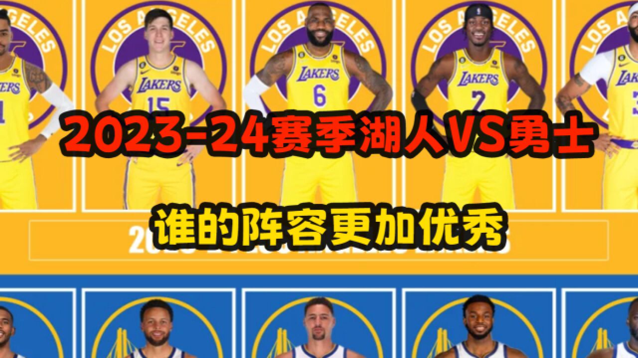 2023 24湖人对比勇士全阵容比较新赛季哪支球队实力更强腾讯视频sexiezpix Web Porn