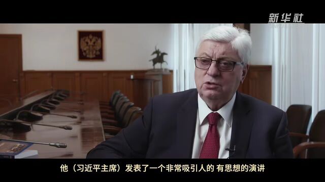 【学习园地】习近平的天下情怀