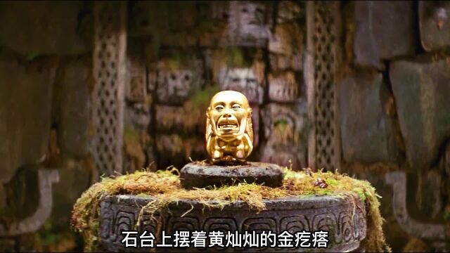 夺宝奇兵:男人探索神秘古墓,发现了6斤重的纯金头像!