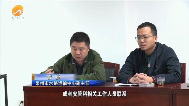 泉州市交通运输局接听“12345企业服务专线”