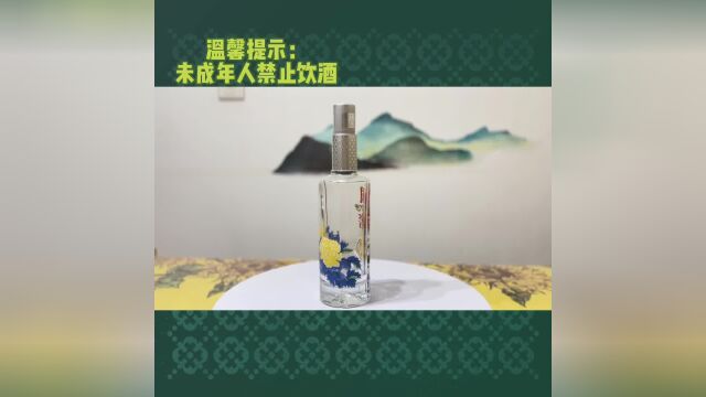 20200925国窖中国品味,综合评分:96.5分