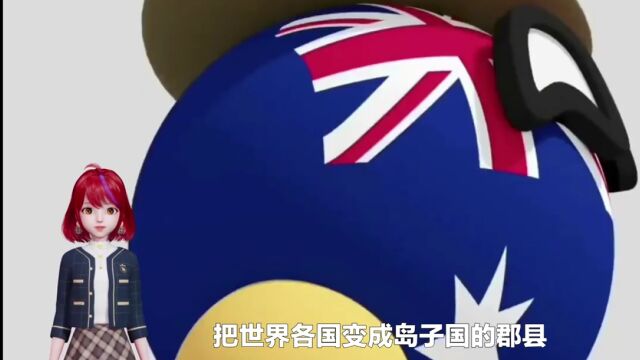 佐藤信渊《宇内混同秘策》57年征服中国