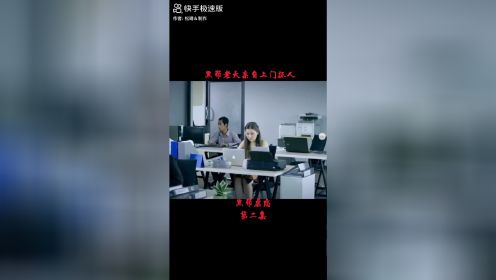 泰剧《黑帮虐恋》第二集②