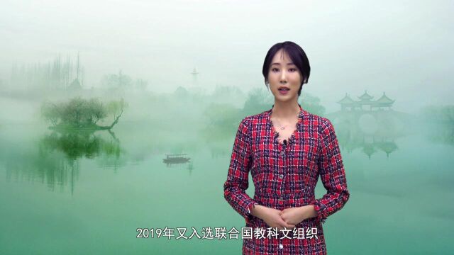 亚太看天下:扬州是个好地方