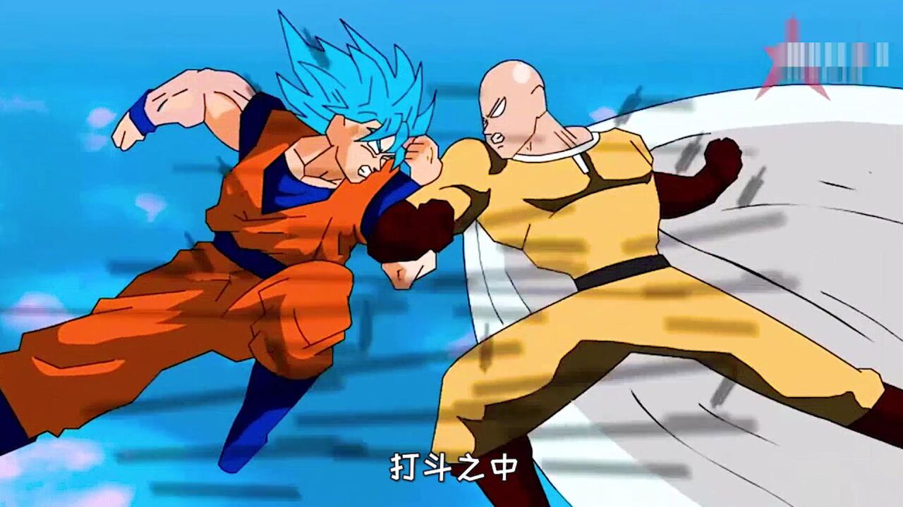 《一拳超人63》当十倍界王拳超蓝悟空对战琦玉大魔王时,才能取胜