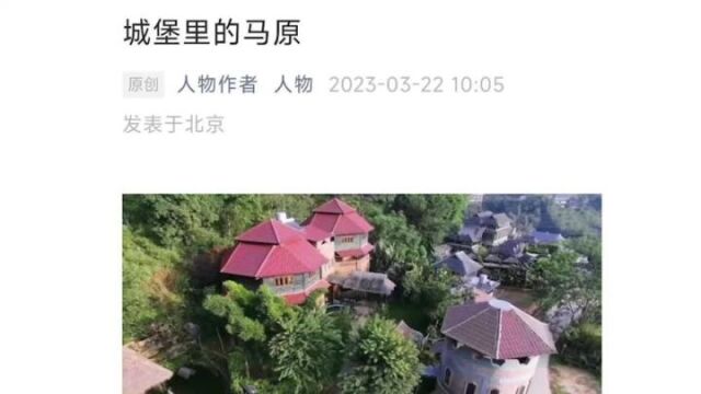 知名作家拒绝治疗致其子死亡?专家:这种病微创手术三天即可出院