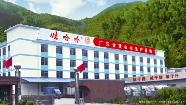 东莞市东娃饮用水有限公司工厂参观