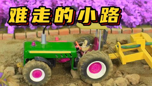 工程车玩具动画：花生先生准备去地里播种，却陷入了碎石块的小路，他能播种成功吗？