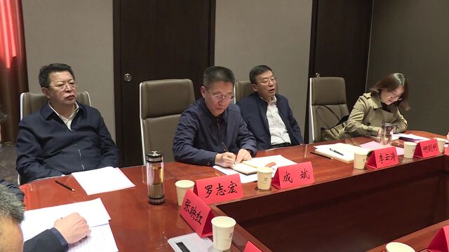 新闻|省人大常委会调研组在我县调研规范性文件备案审查工作