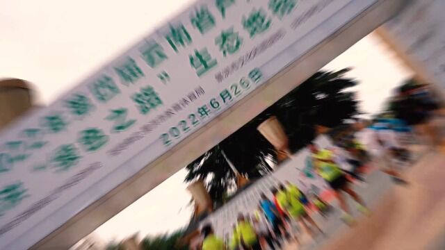 2022景洪“绿色之路”城市定向挑战赛