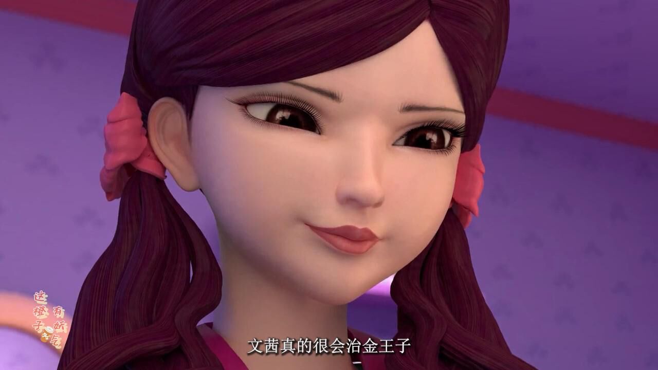 精灵梦叶罗丽:金王子来到人类世界成了笑柄,文茜是他最大的克星