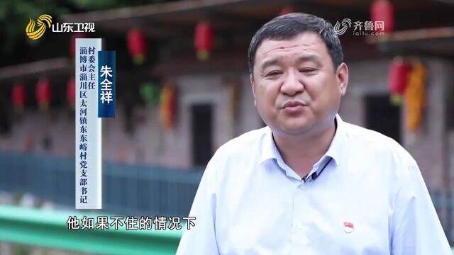 东东峪村打好山水牌,将生态优势转化为富民资本