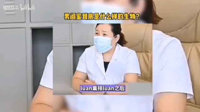 少妇出轨男闺蜜怀孕3次,更不堪的后续来了:“玩够了,想给老公生...”