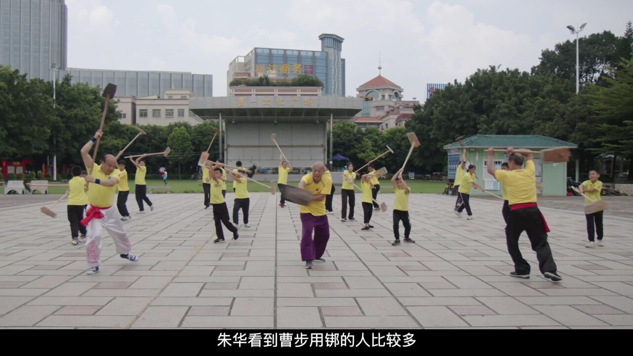 中山市非遗代表性项目——曹步䦁花_高清1080P在线观看平台_腾讯视频