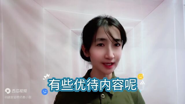 战友注意!退伍军人优待证拿到手后必做的四件事!