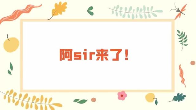 马路也会“羊”?窃书不算偷?听听警察蜀黍怎么说