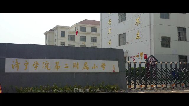 小学毕业季微电影免费拍大礼免费送曲阜全城首发!