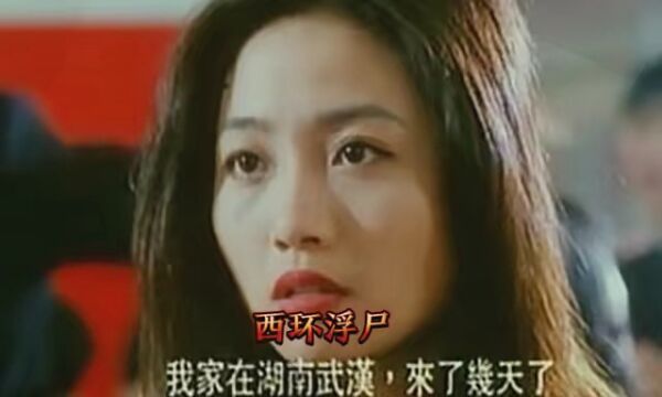 #黑兔儿撩剧 #西环浮尸 大嫂主动送人头,上帝把地狱之门关上她非要自己打开