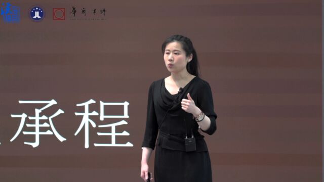 深圳市福田区我是涉外律师演讲活动