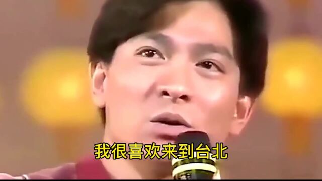 刘德华早年口误险被封杀!为粉丝对抗背后资本,难怪会火40年