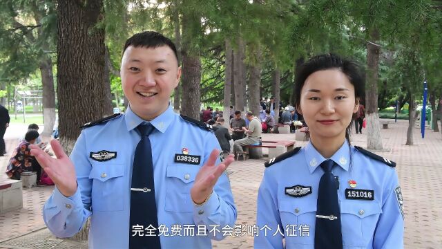 “百万保障”自动扣费?谨防新型诈骗手段