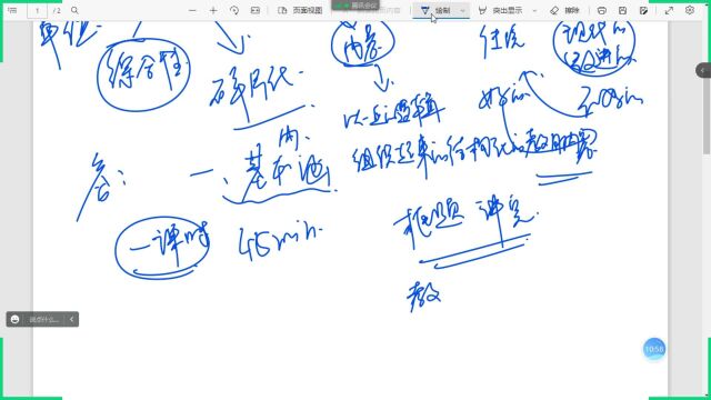 【木樨】北京师范大学901考研论文导读:大概念与单元整体教学(上)