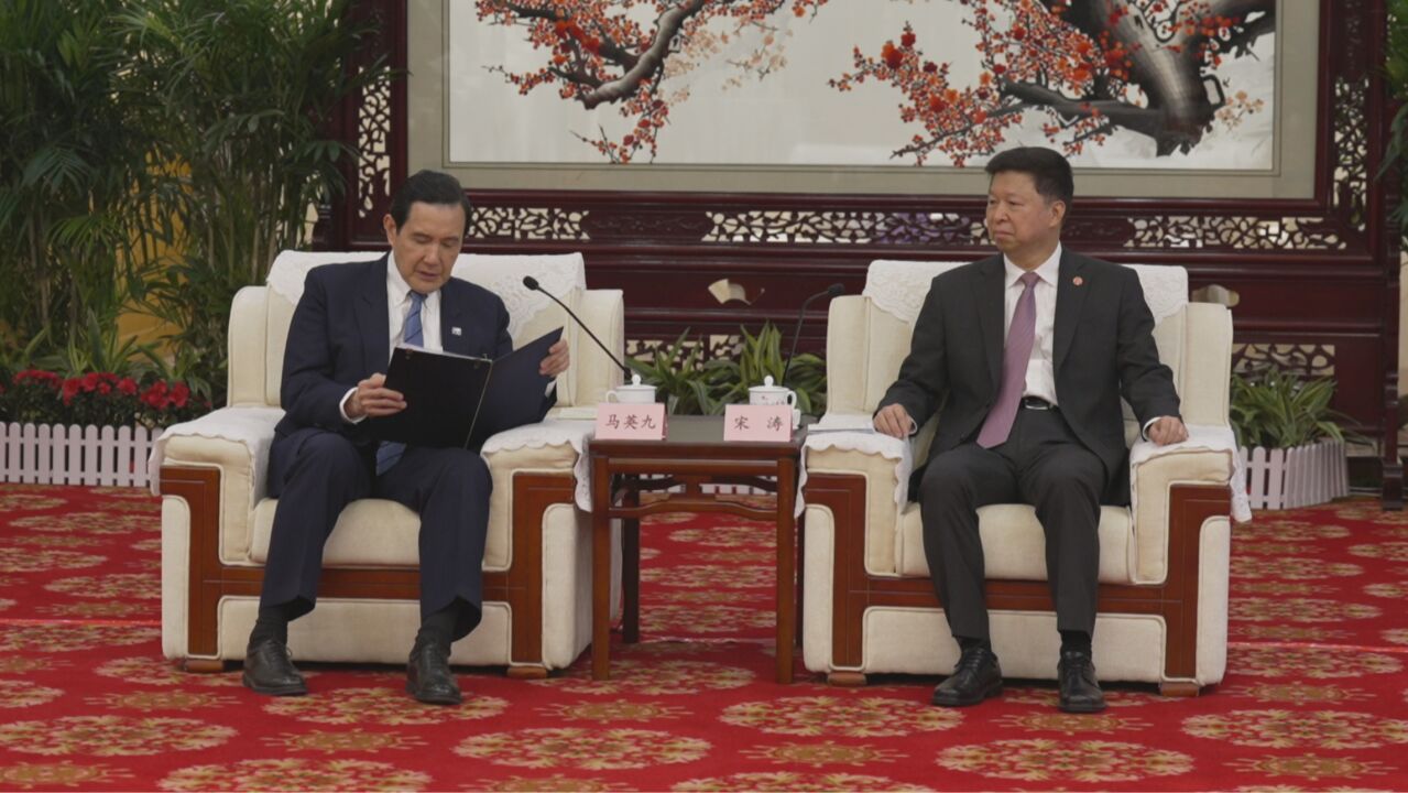 宋涛在武汉会见马英九一行