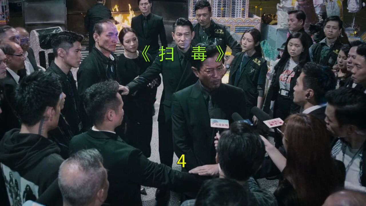 天哥最终铲除地藏，和缉毒警的合作下，为人民伸张了正义。#每日更新_高清1080P在线观看平台_腾讯视频