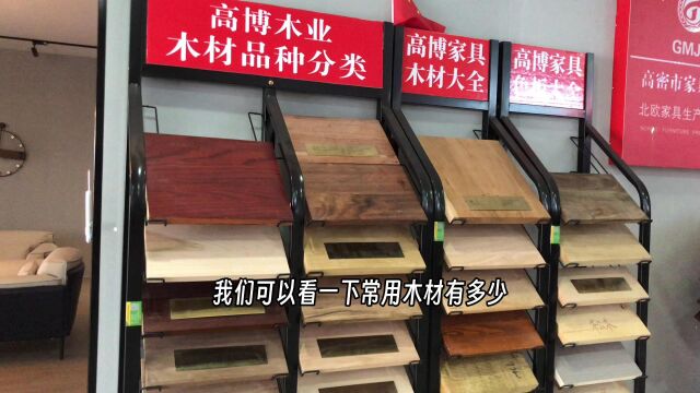 买家具真是太难了,到底去哪买家具?